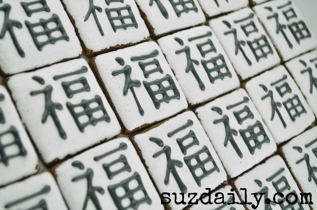 Chinese Sugar Cookies 1