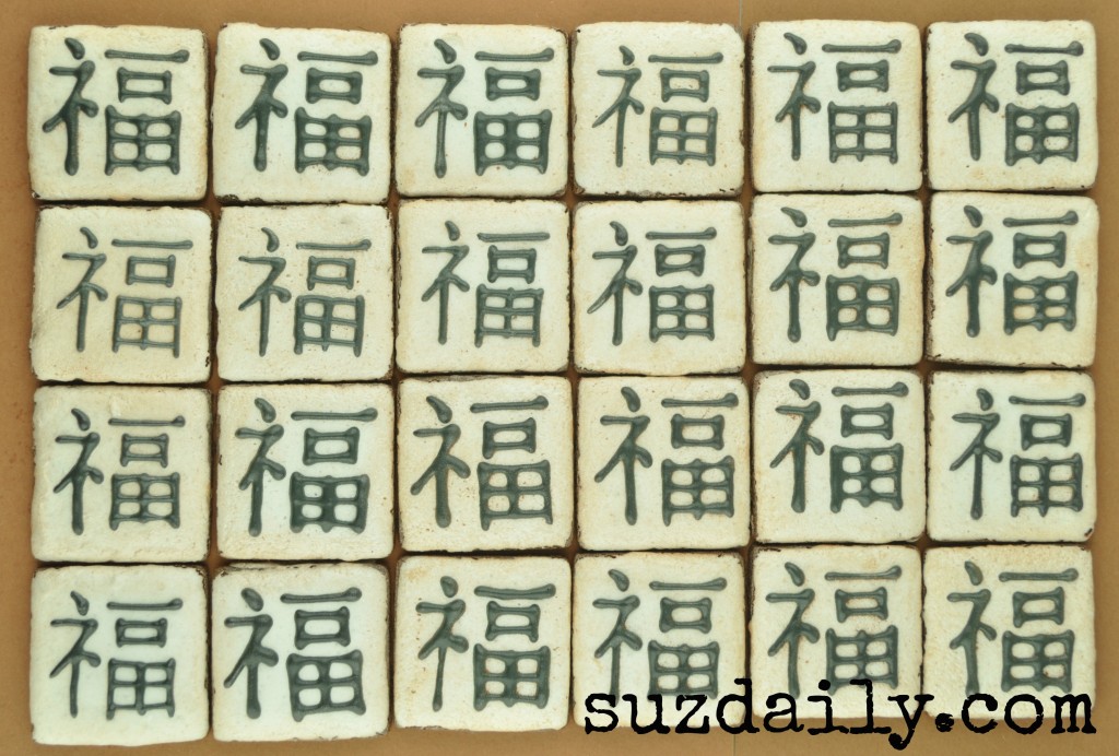 Chinese sugar cookies 3